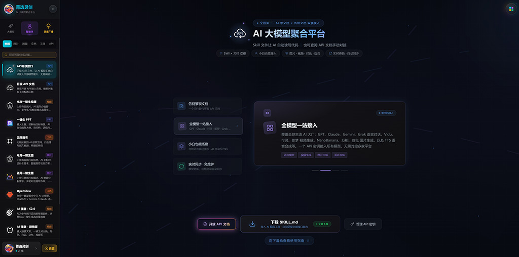 动漫仙侠横版案例素材