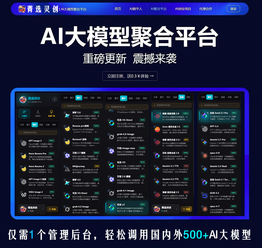 音频创作工坊